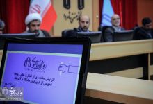 گزارش تصویری |  ديدار هيات رئيسه دانشگاه با کارکنان حوزه ریاست دانشگاه 